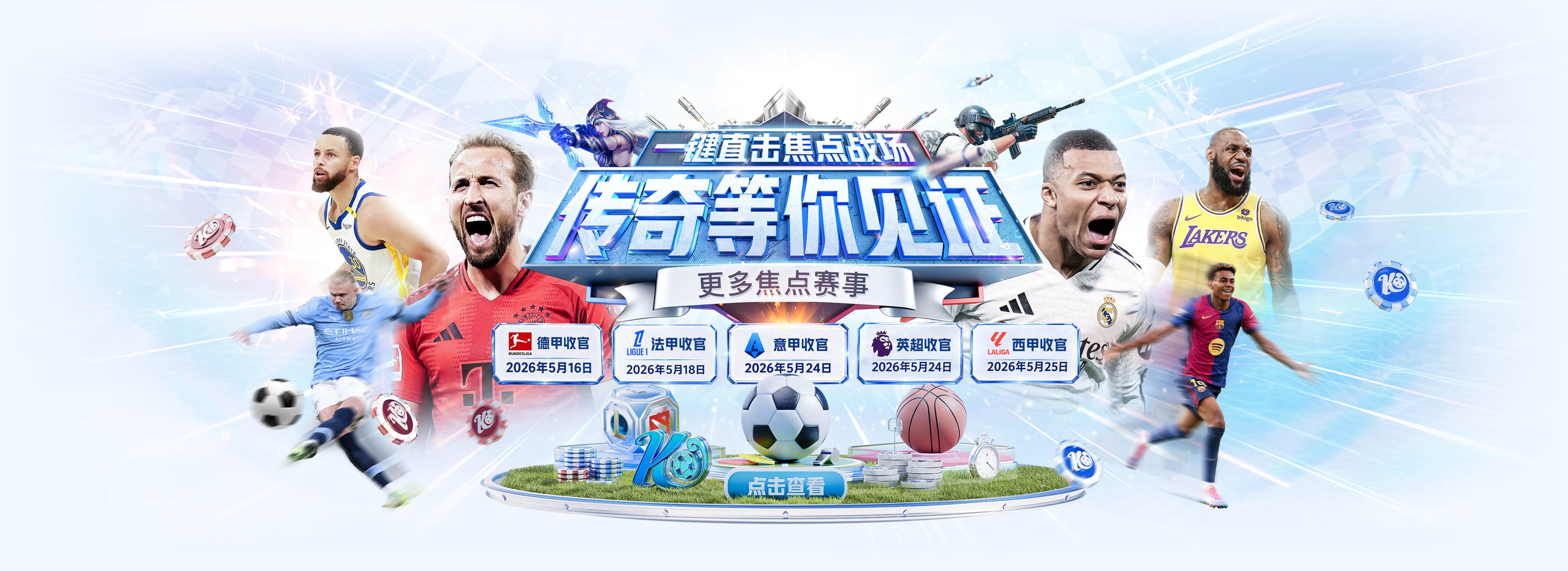 NBA新秀历史最大合同！文班有资格续5年2.51亿💰最多拿3.01亿！