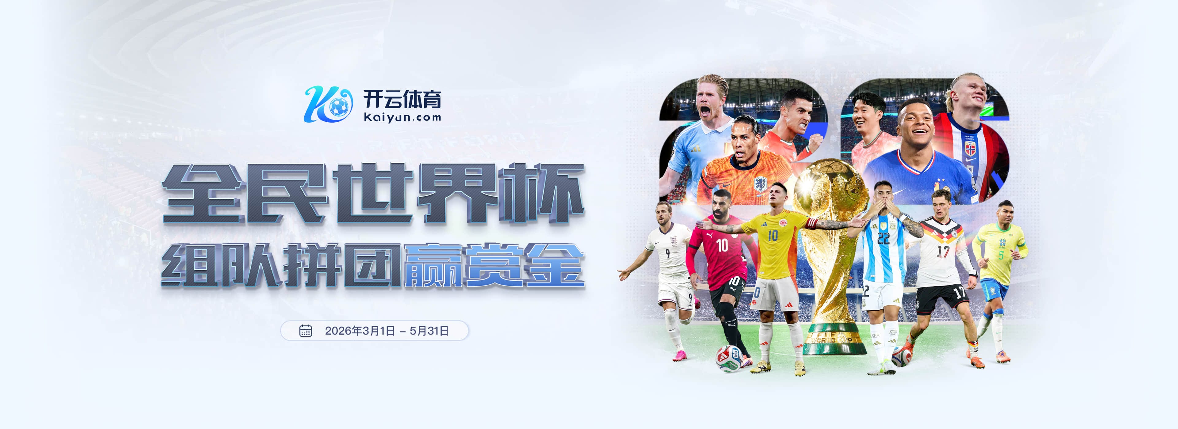 🔔官方：布伦森斩获全部11张选票 当选FMVP！
