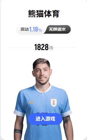 你怎么看？霍华德：布伦森是尼克斯队史最伟大的球员吗？