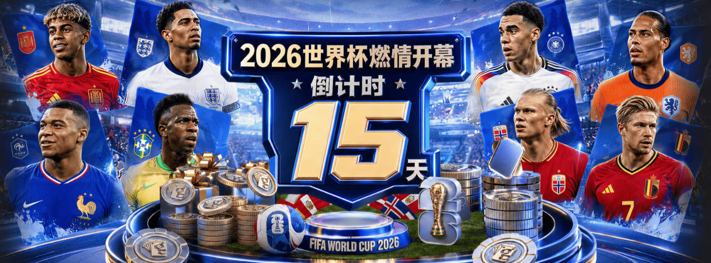 🔔官方：布伦森斩获全部11张选票 当选FMVP！